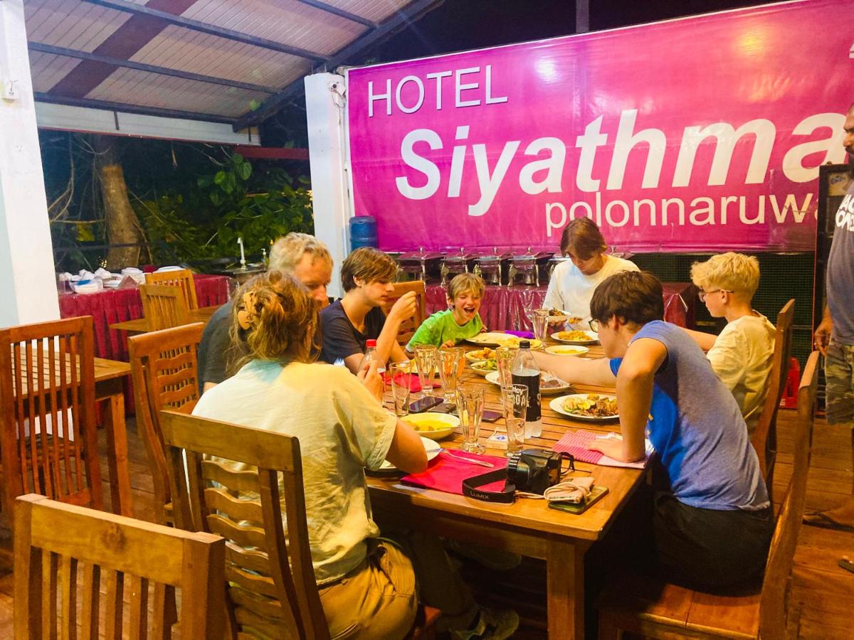 siyathma
