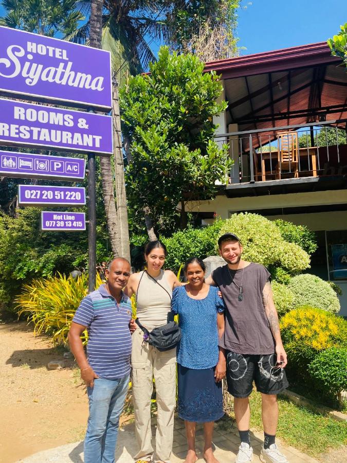 siyathma